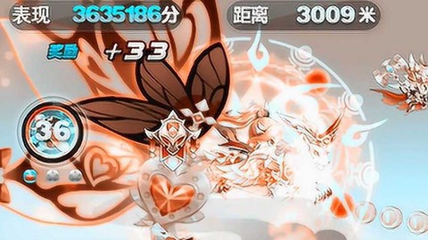 天天酷跑多人对战怎么卡滑翔