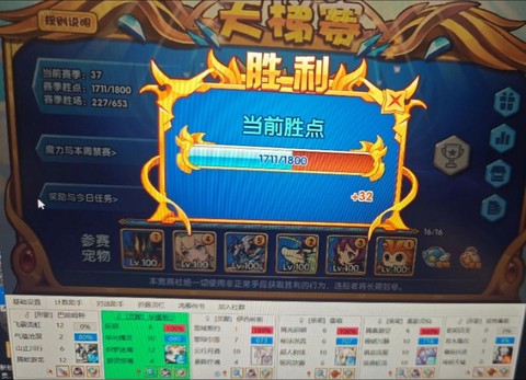 洛克王国为什么不能玩