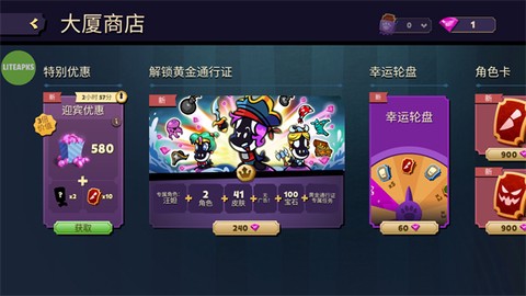 狼人嫌疑神秘大厦[图1]
