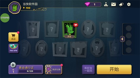 狼人嫌疑神秘大厦图1