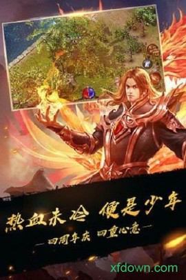 上古传世[图2]