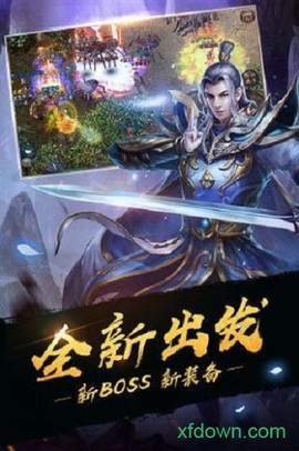 上古传世图2