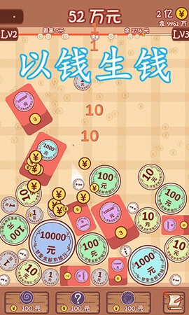 合成一个亿图3