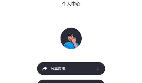 都看阅读[图2]