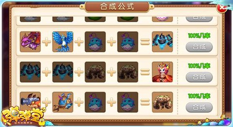 手游弹弹堂怎么卡朱雀