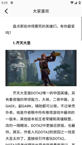 酷酷游戏攻略[图1]