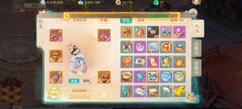 大话西游3什么时候出的[图1]