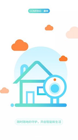 康林云监控图1