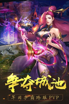 御龙争霸[图1]