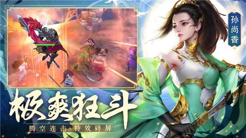 御龙争霸图1