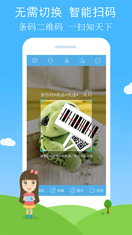 二维码与条形码图2