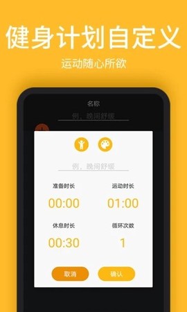 嗨动互动图1