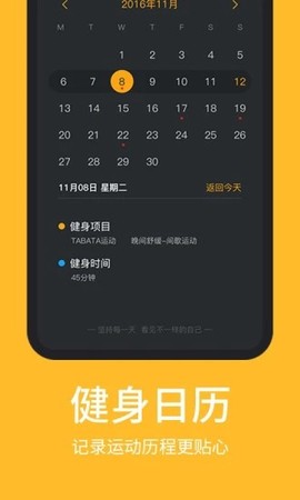 嗨动互动图2