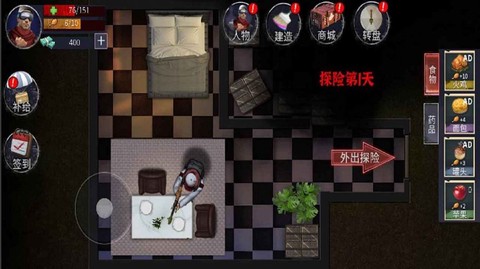 热血突击队图3