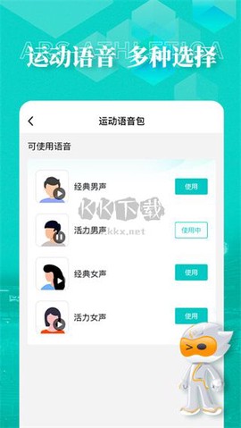 数字心动图3