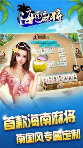 天天爱梧州麻将图2