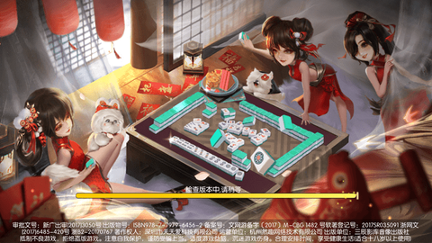 天天爱梧州麻将图3