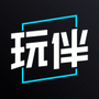 理想玩伴