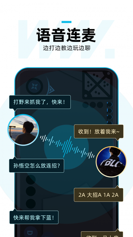 理想玩伴图1