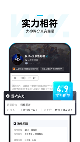 理想玩伴图3