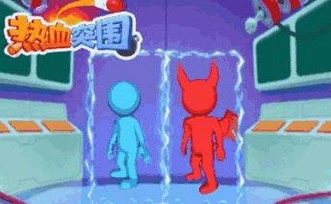 热血突围[图1]