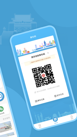与宁同行图2