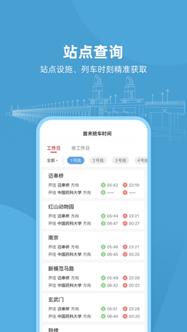 与宁同行图3