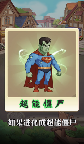 让豌豆飞图3