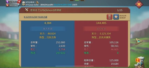王国纪元怎么抓领主