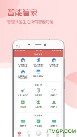 亿社区[图1]