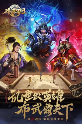 本源军团图2