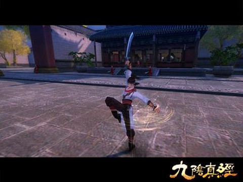 九阴真经如何打锦衣卫[图1]