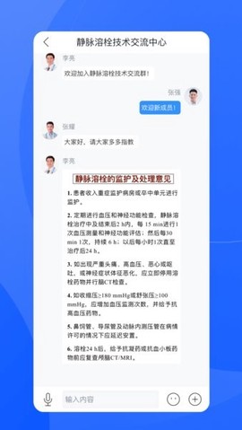 促康云医生版图2