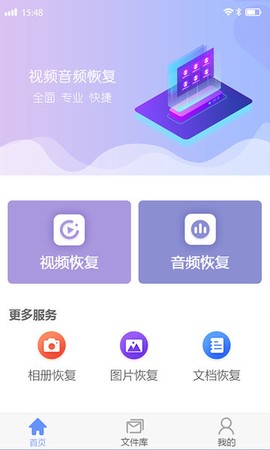 视频音频恢复[图1]