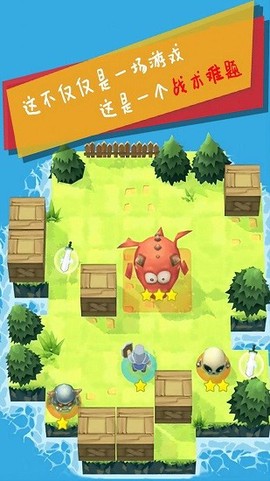 骑士派对图1