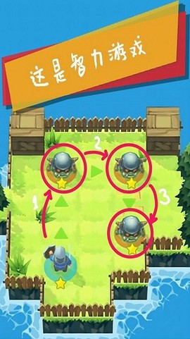 骑士派对图2