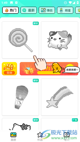 开心图图乐[图1]