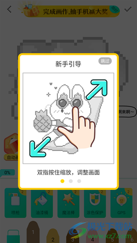 开心图图乐[图2]