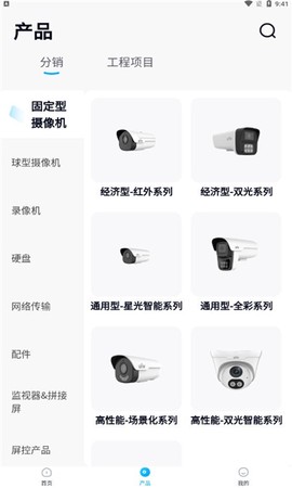 宇视帮[图1]