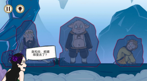 太空伪装者[图2]