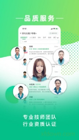 点到按摩图3