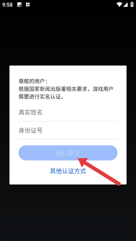 节奏滚动的球球[图3]