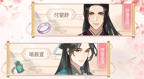 女帝重生传[图2]