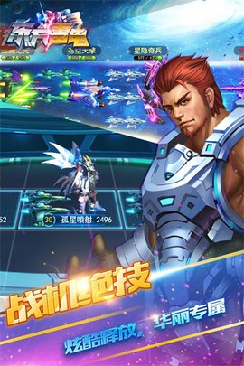 东方雷电图3