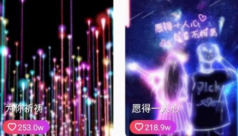 福星来电[图1]