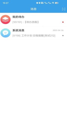 智慧城投图1