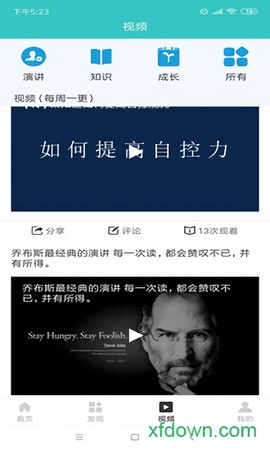 暑假计划图1