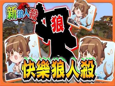 欢乐狼人杀怎么放歌