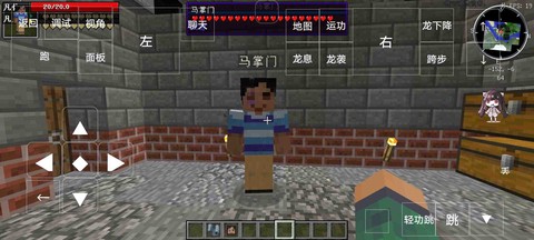 我的世界修仙[图1]