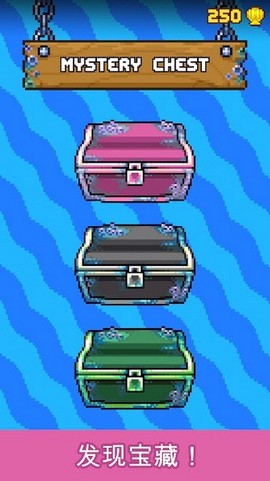 小乌贼漂流记图2